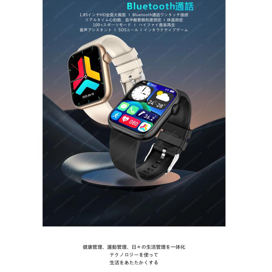 スマートウォッチ 日本製センサー 血圧測定 レディース 多機能 通話 体温 女性 心拍 血中酸素 1.85インチ 着信通知 メンズ腕時計 IP67 プレゼント 福袋 2023 スマートウォッチ 日本製センサー 血圧測定 レディース 多機能 通話 体温 女性 心拍 血中酸素 1.85インチ 着信通知 メンズ腕時計 IP67 プレゼント 福袋 2023