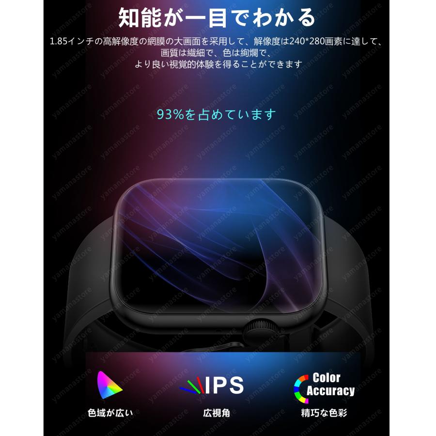 スマートウォッチ 日本製センサー 血圧測定 レディース 多機能 通話 体温 女性 心拍 血中酸素 1.85インチ 着信通知 メンズ腕時計 IP67 プレゼント 福袋 2023 スマートウォッチ 日本製センサー 血圧測定 レディース 多機能 通話 体温 女性 心拍 血中酸素 1.85インチ 着信通知 メンズ腕時計 IP67 プレゼント 福袋 2023
