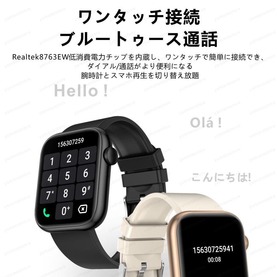 スマートウォッチ 日本製センサー 血圧測定 レディース 多機能 通話 体温 女性 心拍 血中酸素 1.85インチ 着信通知 メンズ腕時計 IP67 プレゼント 福袋 2023 スマートウォッチ 日本製センサー 血圧測定 レディース 多機能 通話 体温 女性 心拍 血中酸素 1.85インチ 着信通知 メンズ腕時計 IP67 プレゼント 福袋 2023