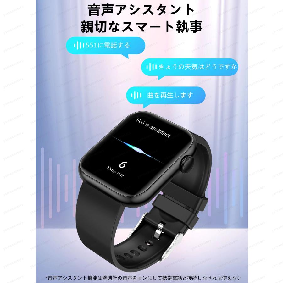 スマートウォッチ 日本製センサー 血圧測定 レディース 多機能 通話 体温 女性 心拍 血中酸素 1.85インチ 着信通知 メンズ腕時計 IP67 プレゼント 福袋 2023 スマートウォッチ 日本製センサー 血圧測定 レディース 多機能 通話 体温 女性 心拍 血中酸素 1.85インチ 着信通知 メンズ腕時計 IP67 プレゼント 福袋 2023