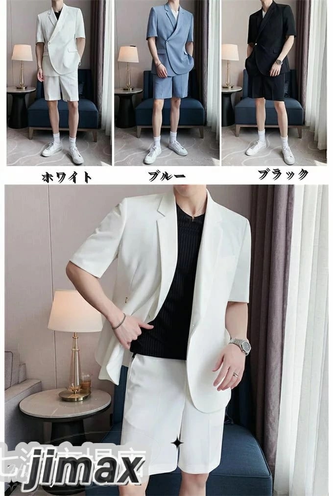 セットアップ メンズ 七分袖 テーラードジャケット ショートパンツ 無地 ライトアウター スーツ 薄手 冷感 大きいサイズ ビジネス 男性 韓国風 ファッション 夏物 ホワイトデー セットアップ メンズ 七分袖 テーラードジャケット ショートパンツ 無地 ライトアウター スーツ 薄手 冷感 大きいサイズ ビジネス 男性 韓国風 ファッション 夏物 ホワイトデー