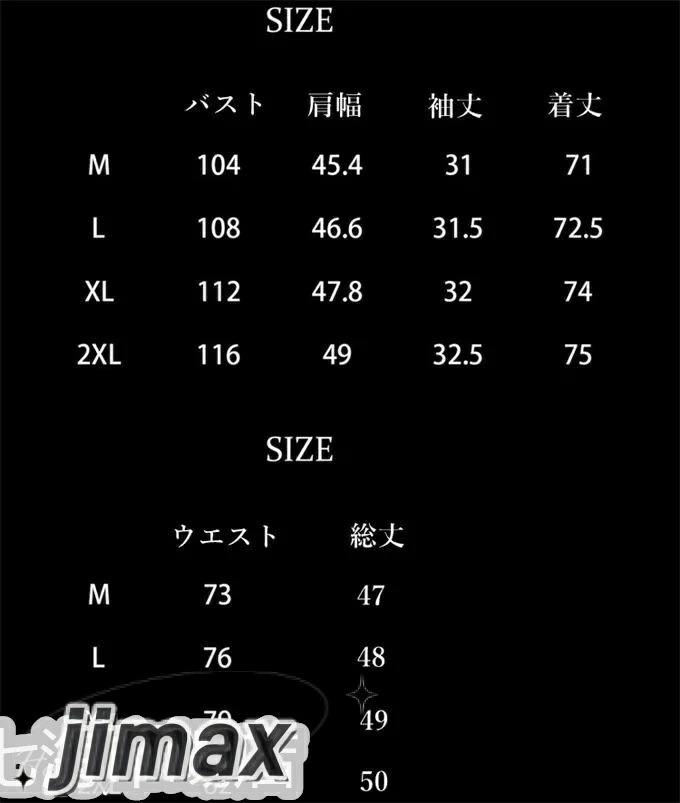 セットアップ メンズ 七分袖 テーラードジャケット ショートパンツ 無地 ライトアウター スーツ 薄手 冷感 大きいサイズ ビジネス 男性 韓国風 ファッション 夏物 ホワイトデー セットアップ メンズ 七分袖 テーラードジャケット ショートパンツ 無地 ライトアウター スーツ 薄手 冷感 大きいサイズ ビジネス 男性 韓国風 ファッション 夏物 ホワイトデー