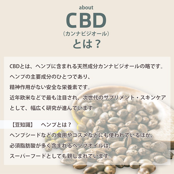 Qoo10] Make.iN [公式] CBD シートマスク フェイス