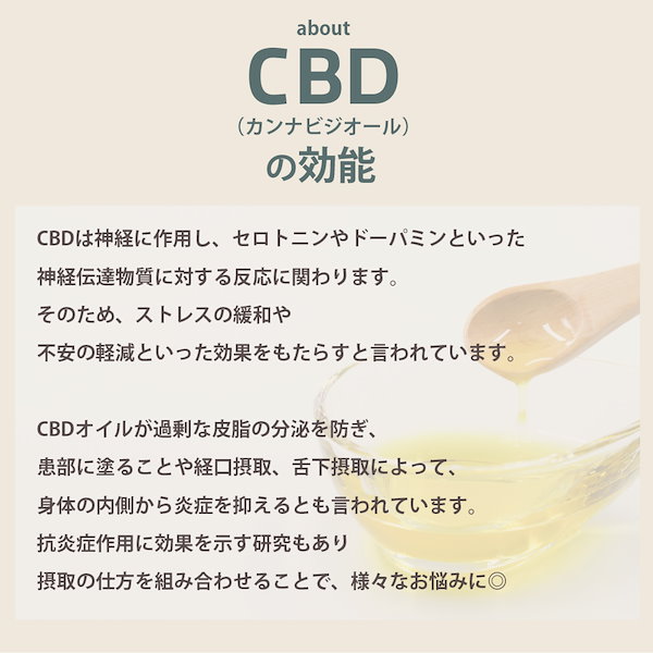 Qoo10] Make.iN [公式] CBD シートマスク フェイス