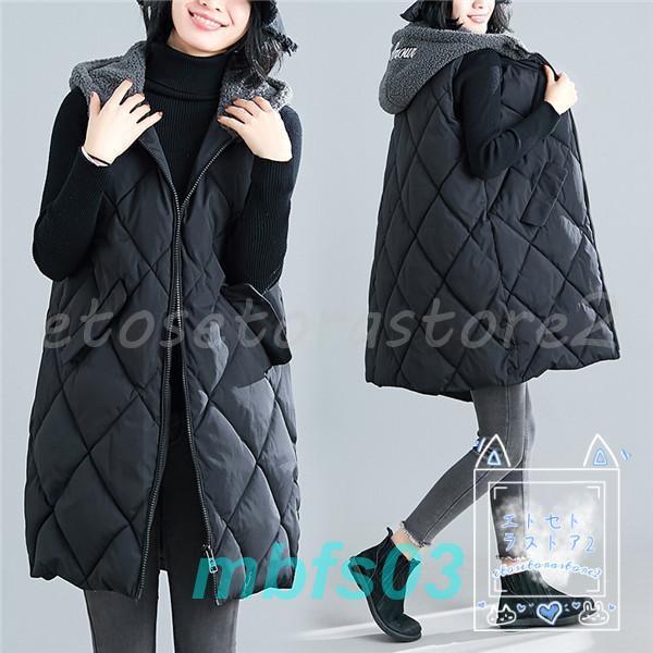 ダウンベスト レディース ベスト 中綿ベスト ロング アウター ノースリーブ ジレ 防寒 ジャケット フード付き 保温 軽量 防風 通勤 秋 冬 ダウンベスト レディース ベスト 中綿ベスト ロング アウター ノースリーブ ジレ 防寒 ジャケット フード付き 保温 軽量 防風 通勤 秋 冬