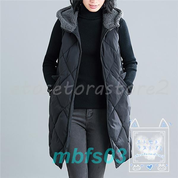 ダウンベスト レディース ベスト 中綿ベスト ロング アウター ノースリーブ ジレ 防寒 ジャケット フード付き 保温 軽量 防風 通勤 秋 冬 ダウンベスト レディース ベスト 中綿ベスト ロング アウター ノースリーブ ジレ 防寒 ジャケット フード付き 保温 軽量 防風 通勤 秋 冬