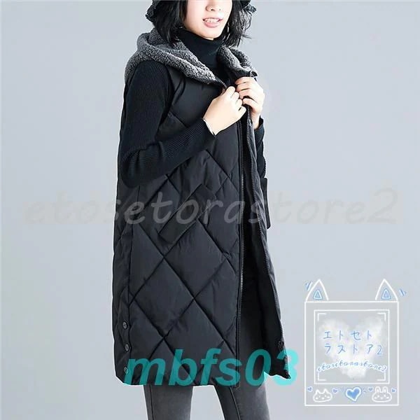 ダウンベスト レディース ベスト 中綿ベスト ロング アウター ノースリーブ ジレ 防寒 ジャケット フード付き 保温 軽量 防風 通勤 秋 冬 ダウンベスト レディース ベスト 中綿ベスト ロング アウター ノースリーブ ジレ 防寒 ジャケット フード付き 保温 軽量 防風 通勤 秋 冬