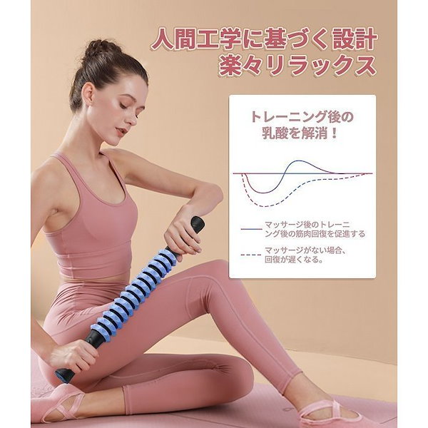 Qoo10] 3日内発送 セルライトローラー セルライ