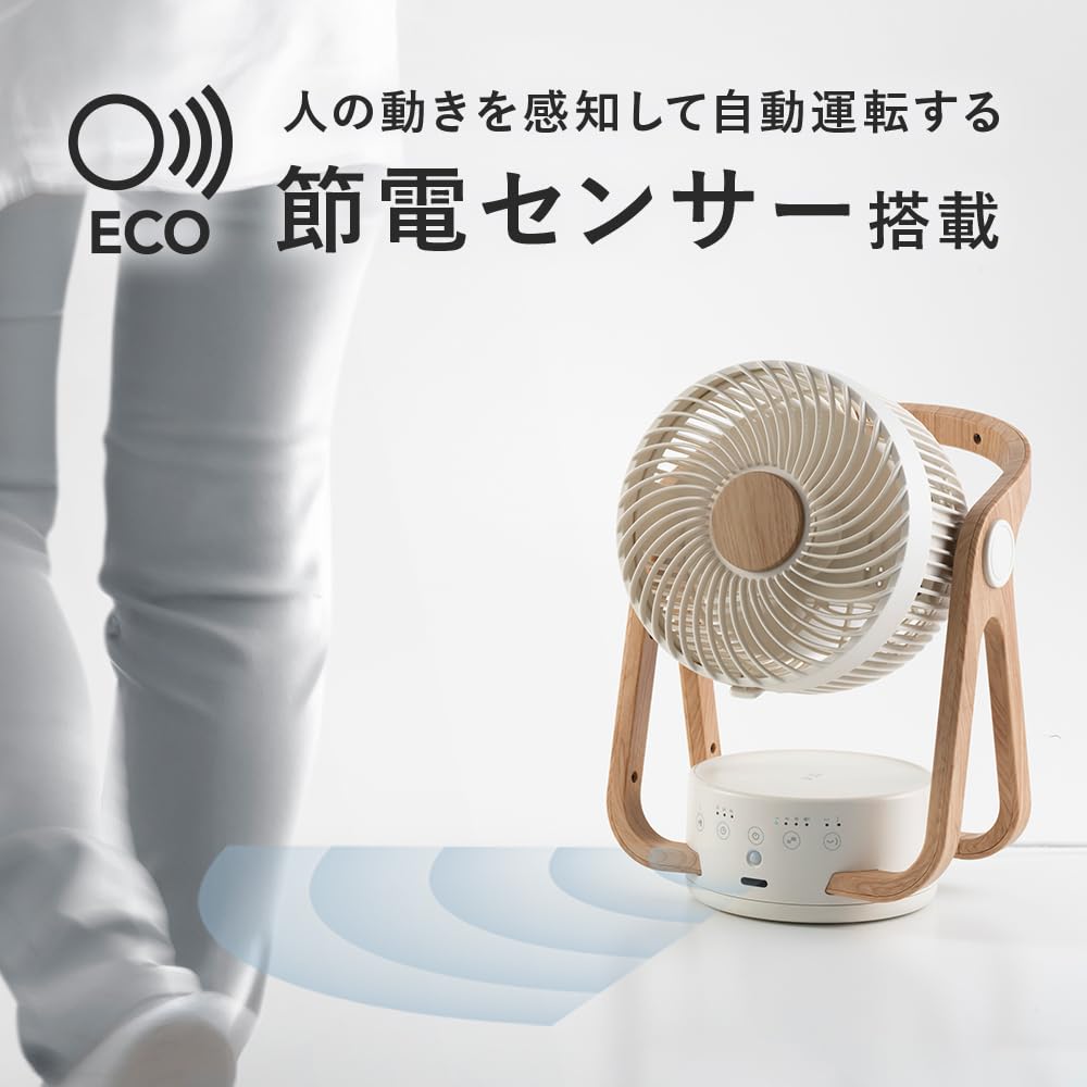 【Amazon.co.jp限定】スリーアップ 22畳 WOOD STYLE 節電センサー付 アロマ対応 AC サーキュレーター アイボリー CF-AZ0615IV 【Amazon.co.jp限定】スリーアップ 22畳 WOOD STYLE 節電センサー付 アロマ対応 AC サーキュレーター アイボリー CF-AZ0615IV