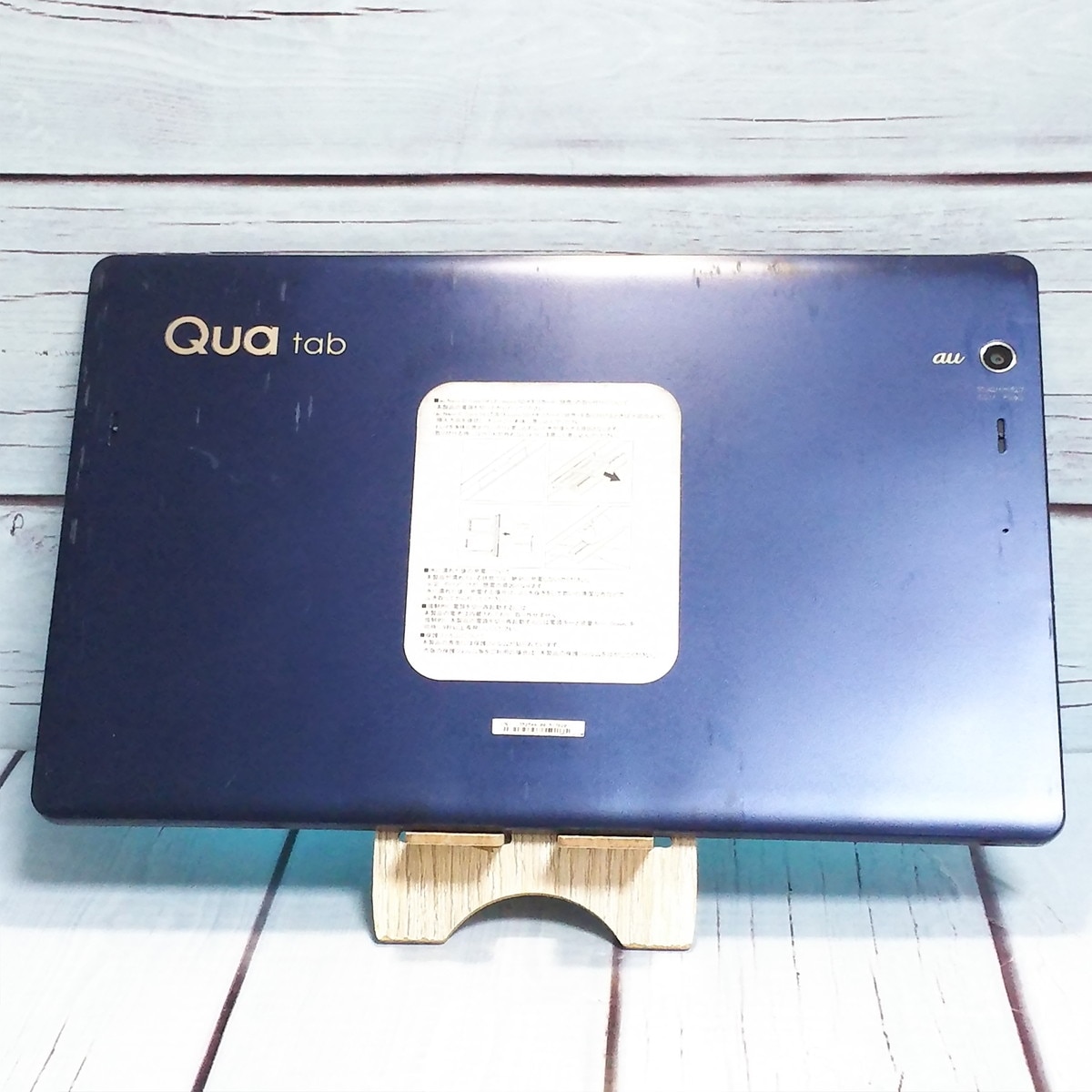 Quatab PZ NAVY LGT32SLA