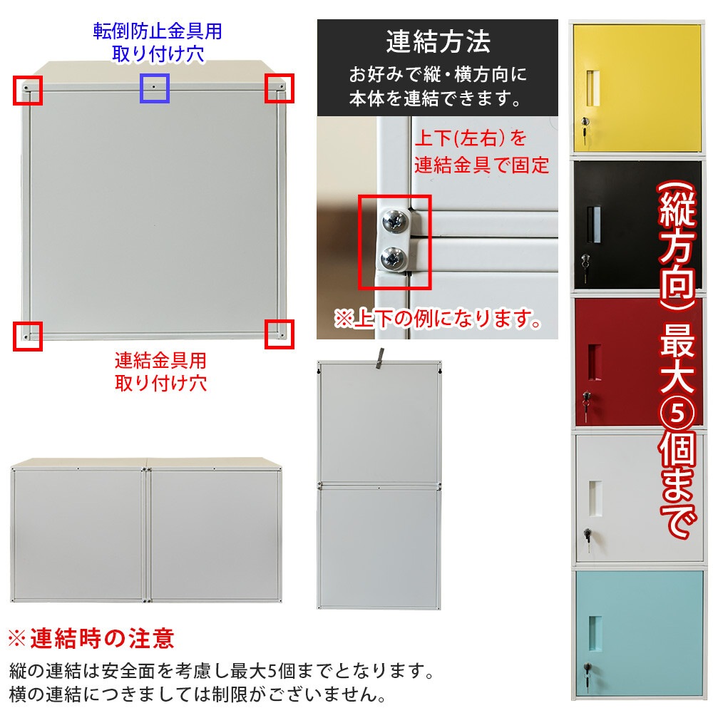 キューブBOX鍵付ロッカー(1個単品) キューブボックス 鍵付き ロッカー スチール 連結可能 収納ボックス コンパクト 貴重品 収納 保管 スペア キューブBOX鍵付ロッカー(1個単品) キューブボックス 鍵付き ロッカー スチール 連結可能 収納ボックス コンパクト 貴重品 収納 保管 スペア