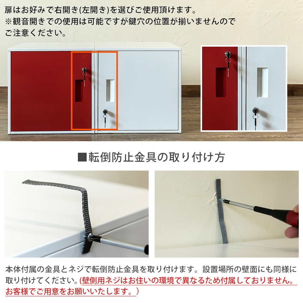 キューブBOX鍵付ロッカー(1個単品) キューブボックス 鍵付き ロッカー スチール 連結可能 収納ボックス コンパクト 貴重品 収納 保管 スペア キューブBOX鍵付ロッカー(1個単品) キューブボックス 鍵付き ロッカー スチール 連結可能 収納ボックス コンパクト 貴重品 収納 保管 スペア