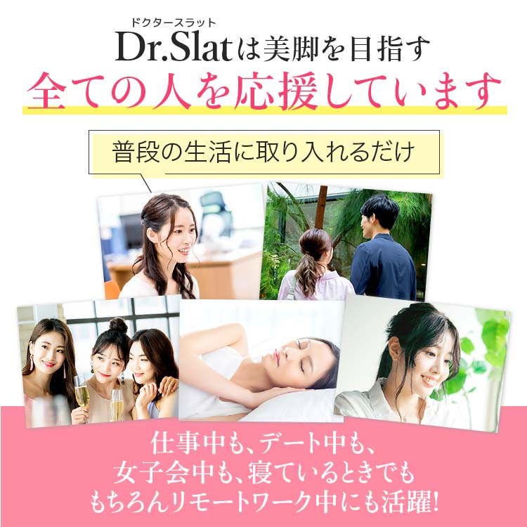 【公式】 Dr.Slat (ドクタースラット) 加圧 インナー カロリー燃焼 レギンス 着圧レギンス 引き締め 骨盤サポート