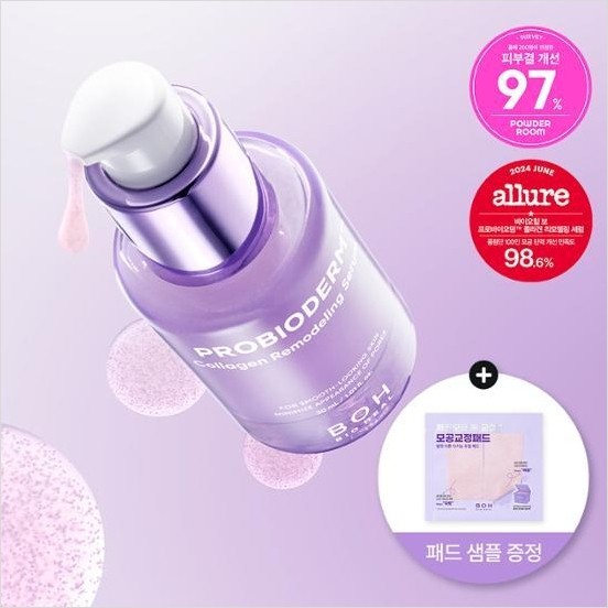 [毛穴矯正] バイオヒルボ プロバイオダム コラーゲン リモデリング セラム 30ml+30ml ダブル企画セット (+パッド2ea贈呈)