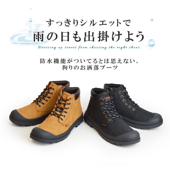 ブーツ メンズ トレッキングシューズ 防水 アウトドアシューズ カジュアルシューズ ミッドカット レースアップ マウンテンブーツ メンズブーツ 幅広 3E EEE 防滑 撥水 靴