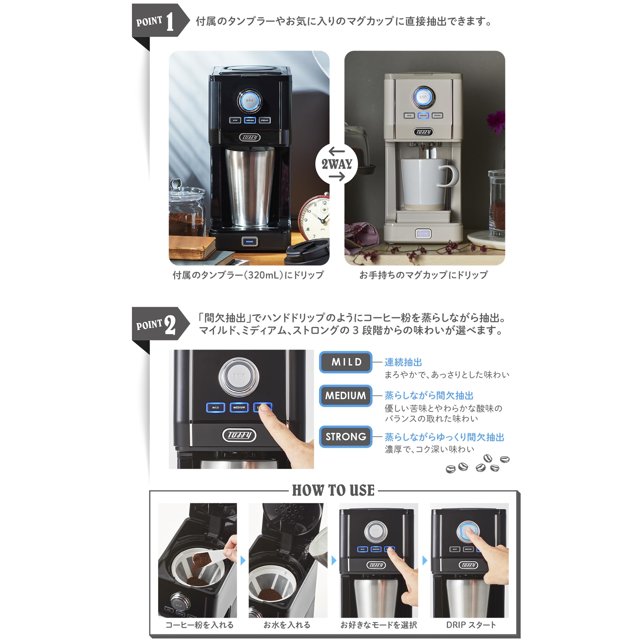 【Toffy/トフィー】 ダイレクトドリップアロマコーヒーメーカー K-CM12 カップに直接ドリップ ふたありタンブラー付き 間欠抽出 蒸らし機能 真空断熱 保温 保冷 高さ調節 K-CM12-GE 【Toffy/トフィー】 ダイレクトドリップアロマコーヒーメーカー K-CM12 カップに直接ドリップ ふたありタンブラー付き 間欠抽出 蒸らし機能 真空断熱 保温 保冷 高さ調節 K-CM12-GE