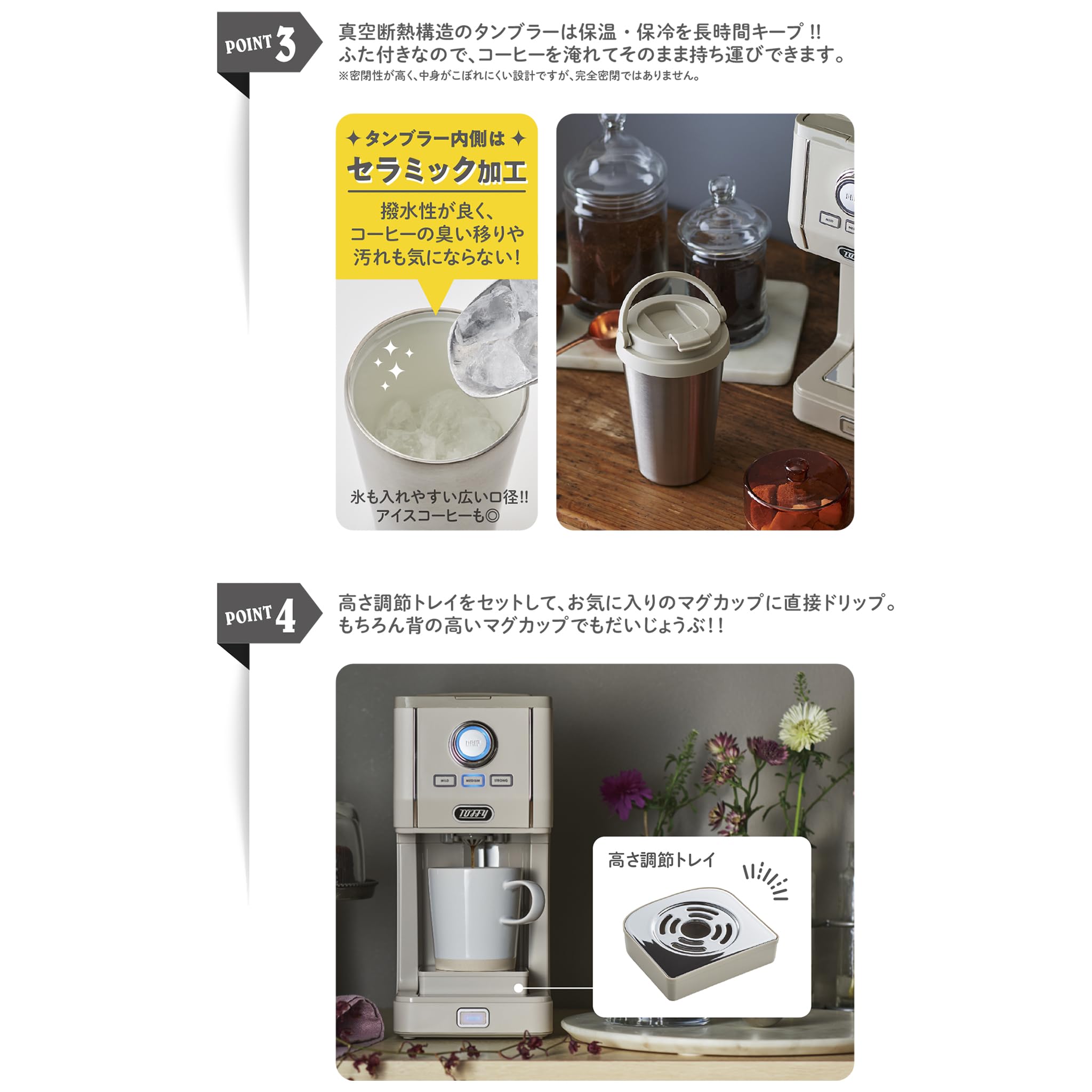 【Toffy/トフィー】 ダイレクトドリップアロマコーヒーメーカー K-CM12 カップに直接ドリップ ふたありタンブラー付き 間欠抽出 蒸らし機能 真空断熱 保温 保冷 高さ調節 K-CM12-GE 【Toffy/トフィー】 ダイレクトドリップアロマコーヒーメーカー K-CM12 カップに直接ドリップ ふたありタンブラー付き 間欠抽出 蒸らし機能 真空断熱 保温 保冷 高さ調節 K-CM12-GE