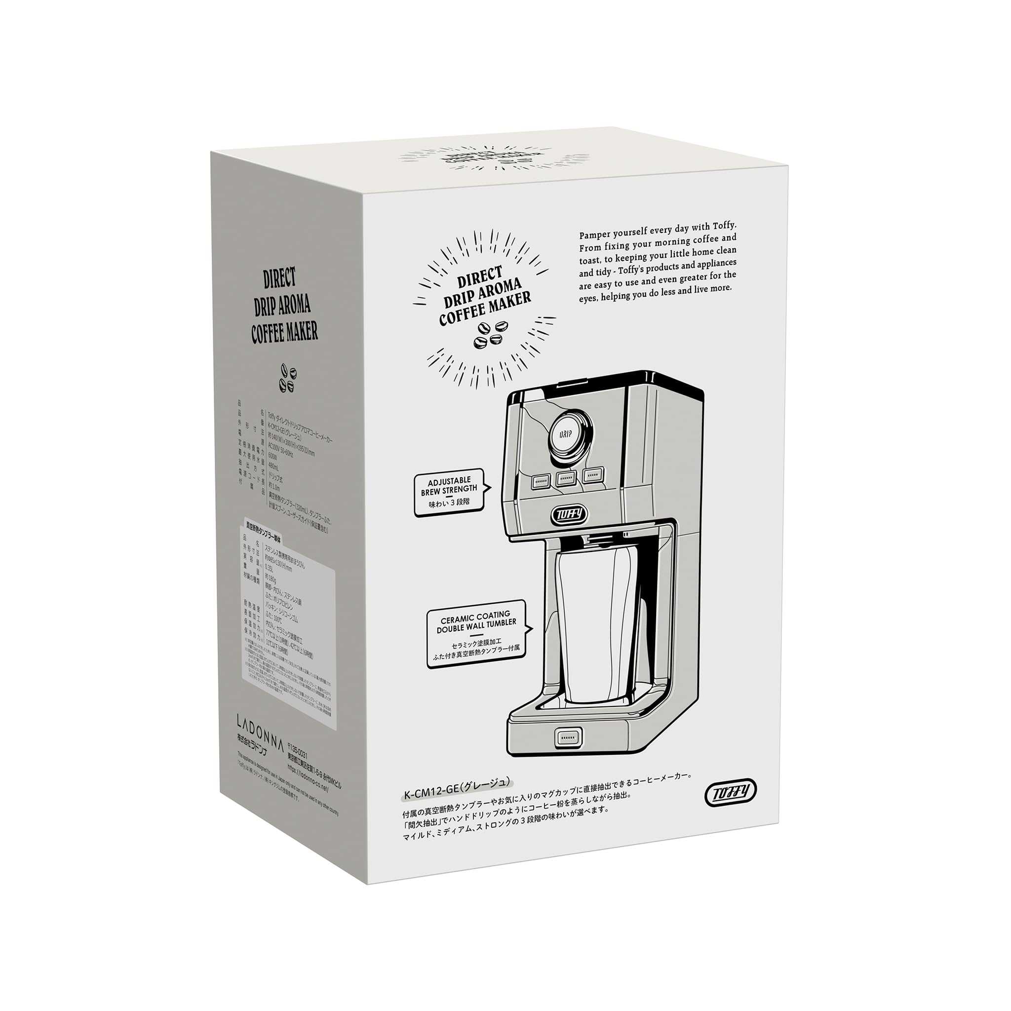 【Toffy/トフィー】 ダイレクトドリップアロマコーヒーメーカー K-CM12 カップに直接ドリップ ふたありタンブラー付き 間欠抽出 蒸らし機能 真空断熱 保温 保冷 高さ調節 K-CM12-GE 【Toffy/トフィー】 ダイレクトドリップアロマコーヒーメーカー K-CM12 カップに直接ドリップ ふたありタンブラー付き 間欠抽出 蒸らし機能 真空断熱 保温 保冷 高さ調節 K-CM12-GE