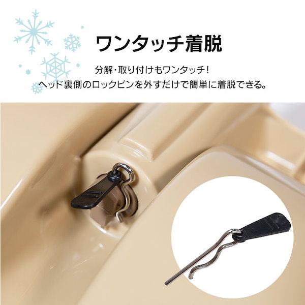 Qoo10] アイリスオーヤマ 除雪用品 スコップ 雪かき プッシャー