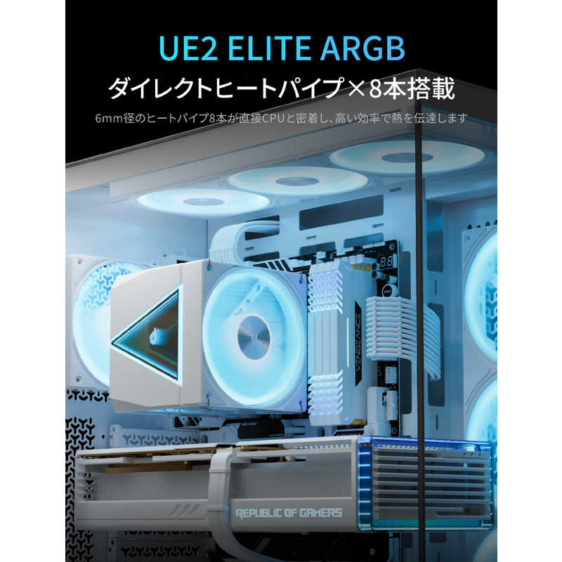 UPHERE 空冷CPUクーラー UE2 Elite TC8 UPHERE 空冷CPUクーラー UE2 Elite TC8