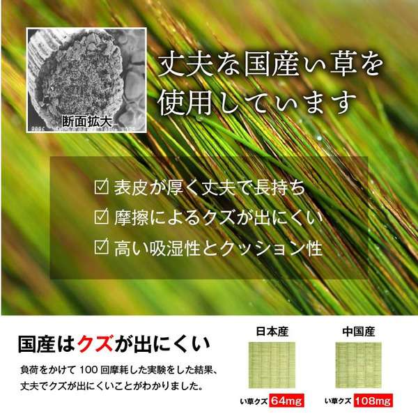 純国産 い草 上敷きカーペット 絨毯 格子柄 江戸間3畳 約174x261cm 両面使用 抗菌 純国産 い草 上敷きカーペット 絨毯 格子柄 江戸間3畳 約174x261cm 両面使用 抗菌