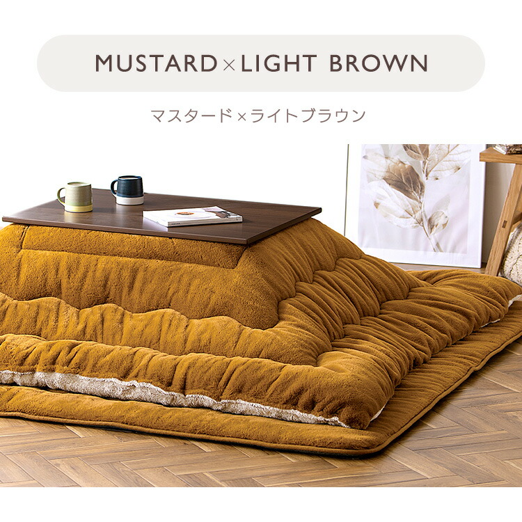 【公式】 こたつ布団 おしゃれ 正方形 極厚 こたつ掛け布団 リバーシブル 蓄熱綿 暖かい こたつ 布団 掛け布団 190190 リバーシブル KKB-R1919 メガ割 【公式】 こたつ布団 おしゃれ 正方形 極厚 こたつ掛け布団 リバーシブル 蓄熱綿 暖かい こたつ 布団 掛け布団 190190 リバーシブル KKB-R1919 メガ割