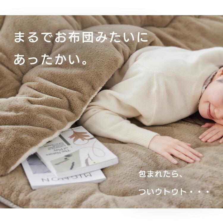 【公式】 こたつ布団 おしゃれ 正方形 極厚 こたつ掛け布団 リバーシブル 蓄熱綿 暖かい こたつ 布団 掛け布団 190190 リバーシブル KKB-R1919 メガ割 【公式】 こたつ布団 おしゃれ 正方形 極厚 こたつ掛け布団 リバーシブル 蓄熱綿 暖かい こたつ 布団 掛け布団 190190 リバーシブル KKB-R1919 メガ割