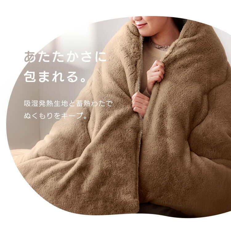 【公式】 こたつ布団 おしゃれ 正方形 極厚 こたつ掛け布団 リバーシブル 蓄熱綿 暖かい こたつ 布団 掛け布団 190190 リバーシブル KKB-R1919 メガ割 【公式】 こたつ布団 おしゃれ 正方形 極厚 こたつ掛け布団 リバーシブル 蓄熱綿 暖かい こたつ 布団 掛け布団 190190 リバーシブル KKB-R1919 メガ割