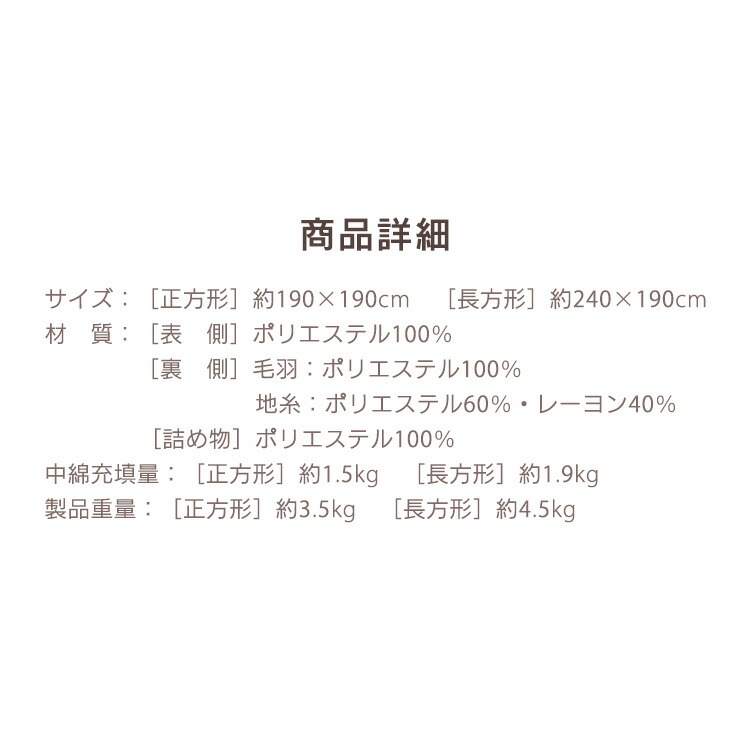 【公式】 こたつ布団 おしゃれ 正方形 極厚 こたつ掛け布団 リバーシブル 蓄熱綿 暖かい こたつ 布団 掛け布団 190190 リバーシブル KKB-R1919 メガ割 【公式】 こたつ布団 おしゃれ 正方形 極厚 こたつ掛け布団 リバーシブル 蓄熱綿 暖かい こたつ 布団 掛け布団 190190 リバーシブル KKB-R1919 メガ割