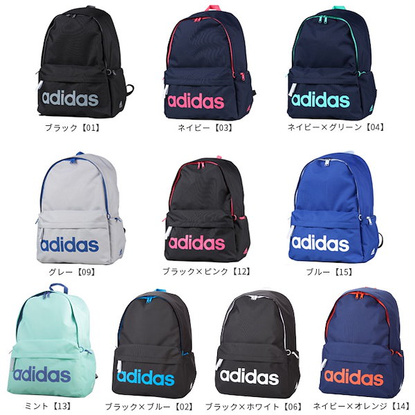 adidas リュック 黒ピンク 23L