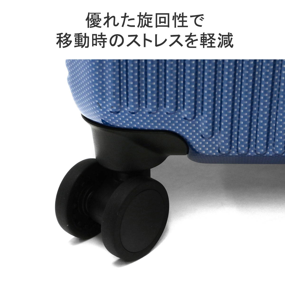 スーツケース ボトムベイ Lサイズ キャリーケース 85L 7泊 8泊 9泊 10泊 大きめ TSロック キャスターストッパー 4輪 出張 旅行 メンズ レディース 06953 スーツケース ボトムベイ Lサイズ キャリーケース 85L 7泊 8泊 9泊 10泊 大きめ TSロック キャスターストッパー 4輪 出張 旅行 メンズ レディース 06953