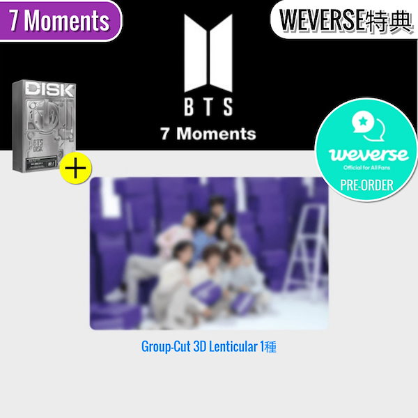 BTS 7Moments 新品未開封　ストア特典付き BTS 7Moments 新品未開封 ストア特典付き ニュース ｜ BTS JAPAN