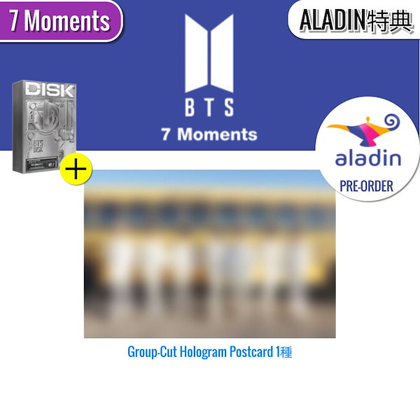 BTS 7Moments 新品未開封　ストア特典付き BTS 7 Moments – Kpop Exchange