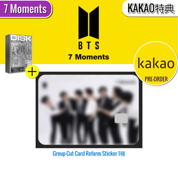 BTS 7Moments 新品未開封　ストア特典付き BTS - BTS 7 Moments