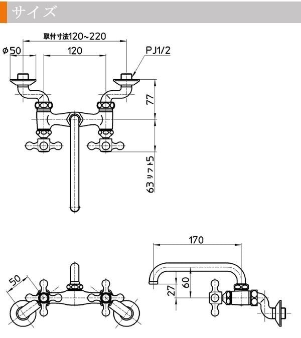 三栄水栓 SANEI ツーバルブ混合栓 寒冷地仕様 K231YK-13 三栄水栓 SANEI ツーバルブ混合栓 寒冷地仕様 K231YK-13