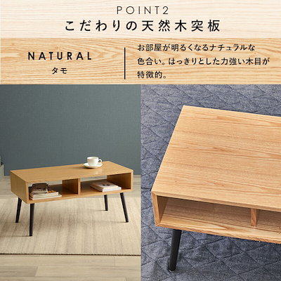 最安値即納 テーブル ラック付き 小物収納天然木 長 : 家具・インテリア セール