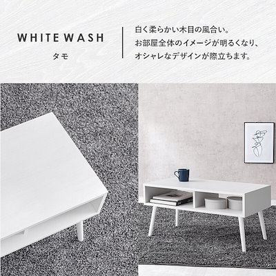 最安値即納 テーブル ラック付き 小物収納天然木 長 : 家具・インテリア セール
