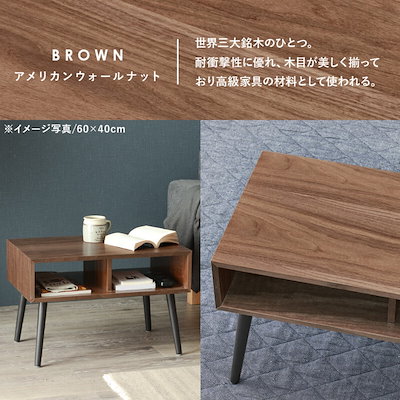 最安値即納 テーブル ラック付き 小物収納天然木 長 : 家具・インテリア セール