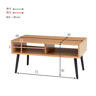 最安値即納 テーブル ラック付き 小物収納天然木 長 : 家具・インテリア セール