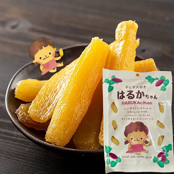 Qoo10] EDISONmama 紅はるか 干し芋【はるかちゃん5個セット