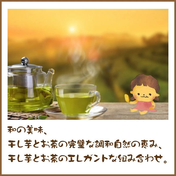 Qoo10] EDISONmama 紅はるか 干し芋【はるかちゃん5個セット