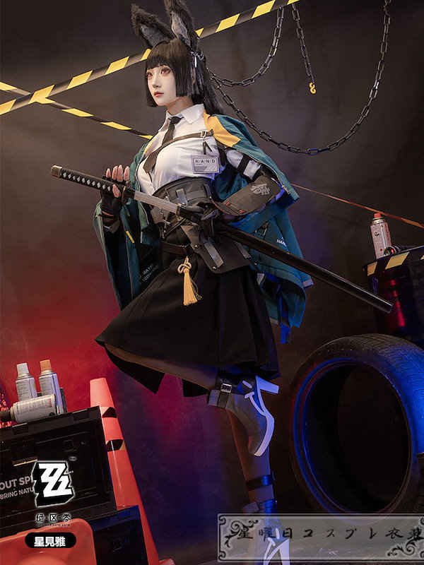 ゼンゼロ コスプレ 星見雅　Lサイズ　ゼンレスゾーンゼロ 三分妄想1/3Delusion】ゼンレスゾーンゼロ ZZZ 星見雅-Hosimi