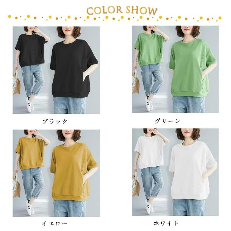 【超お得1つ買うと10個もらえる】急速出荷30% OFFビッグシルエット オーバーサイズ 無地 Tシャツ 半袖 トップス プルオーバー カットソー 五分袖 半そで ゆったり バスク 大きめ Tシャツ 【超お得1つ買うと10個もらえる】急速出荷30% OFFビッグシルエット オーバーサイズ 無地 Tシャツ 半袖 トップス プルオーバー カットソー 五分袖 半そで ゆったり バスク 大きめ Tシャツ
