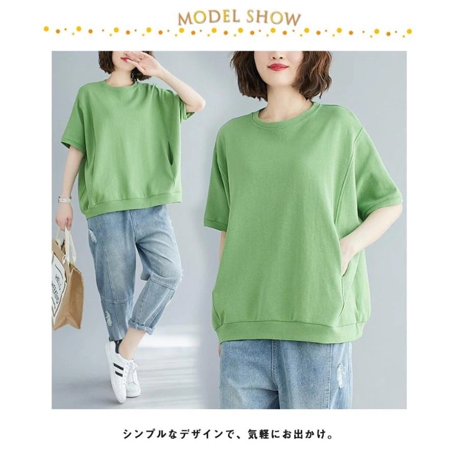 【超お得1つ買うと10個もらえる】急速出荷30% OFFビッグシルエット オーバーサイズ 無地 Tシャツ 半袖 トップス プルオーバー カットソー 五分袖 半そで ゆったり バスク 大きめ Tシャツ 【超お得1つ買うと10個もらえる】急速出荷30% OFFビッグシルエット オーバーサイズ 無地 Tシャツ 半袖 トップス プルオーバー カットソー 五分袖 半そで ゆったり バスク 大きめ Tシャツ