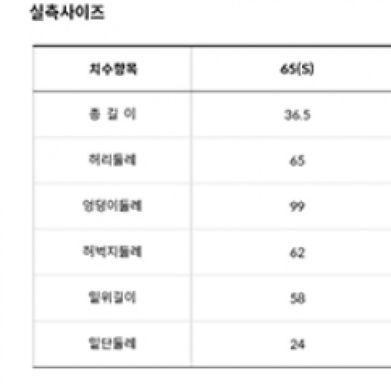 ノースフェイス レディース ベルベット ショーツ NS6KQ80J_BLK ノースフェイス レディース ベルベット ショーツ NS6KQ80J_BLK