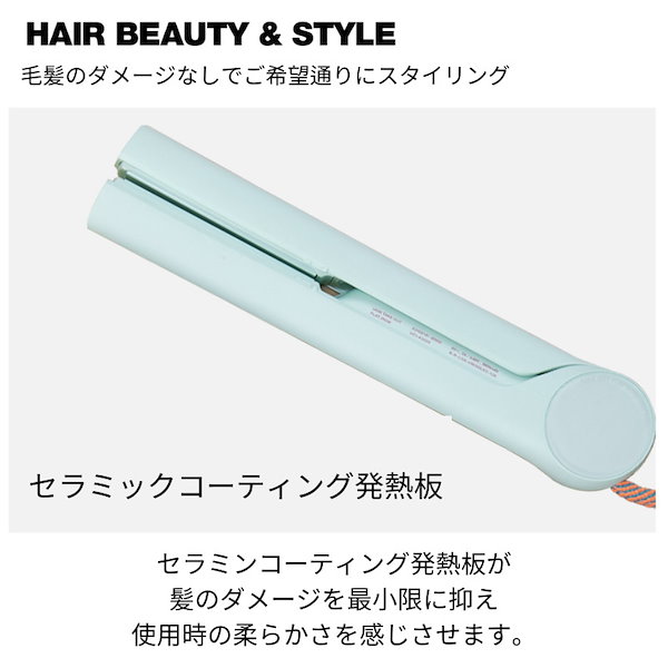 yukari（箱なし、アイロンのみ） ニトリ、2千円以下の持ち運びやすいミニヘアアイロン - 家電 Watch