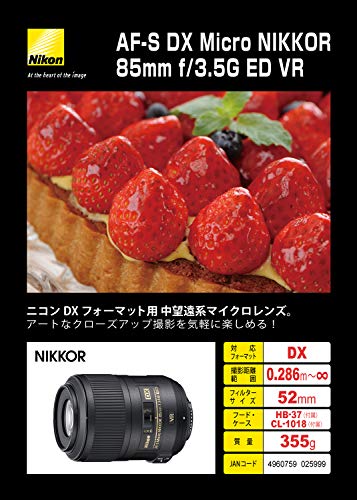 Nikon AF : カメラ 単焦点マイクロレンズ 即納在庫