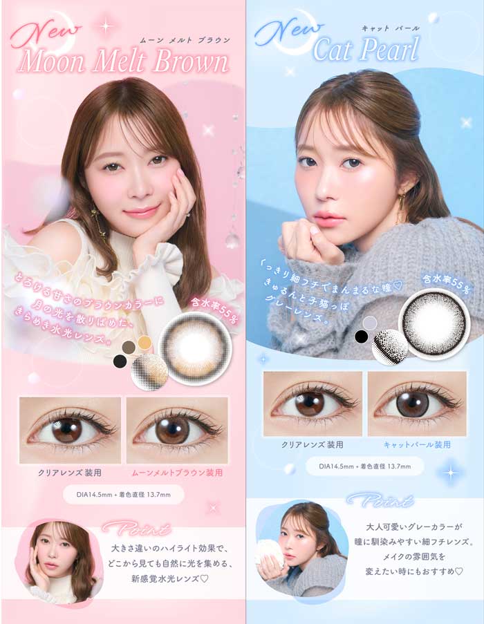 メガ割対象 【4箱セット】 トパーズ(10枚入)4箱 / 指原莉乃 カラコン / ゆうパケット /カラコン ワンデー 度あり 度なし/sale10