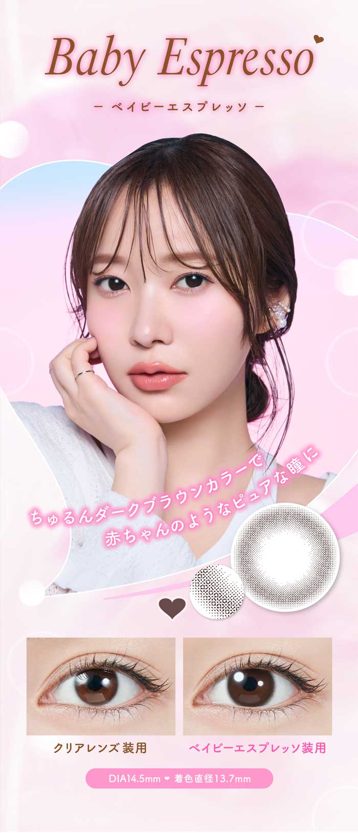 メガ割対象 【4箱セット】 トパーズ(10枚入)4箱 / 指原莉乃 カラコン / ゆうパケット /カラコン ワンデー 度あり 度なし/sale10