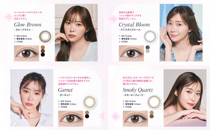 メガ割対象 【4箱セット】 トパーズ(10枚入)4箱 / 指原莉乃 カラコン / ゆうパケット /カラコン ワンデー 度あり 度なし/sale10